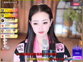 兔兔坚持住，加油主播照片