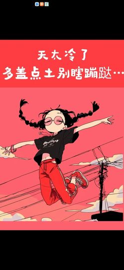 丑小鸭☯求一束光主播照片