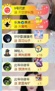 乐渔🐟病休主播照片