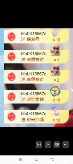 玟玟🌸加油主播照片