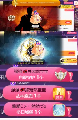 然然休息.的图片