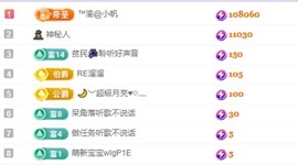 念安🎶安静唱歌主播照片