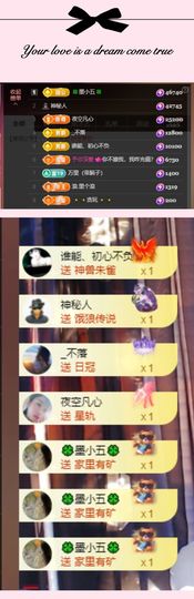 柳如烟贺春水哥帝君啦的图片