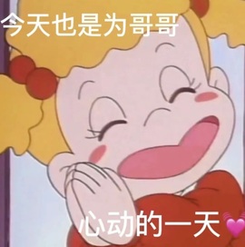 小缇娜主播照片
