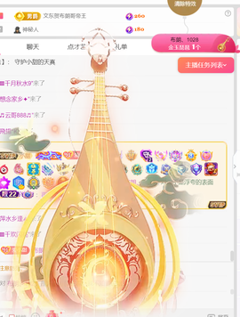 小甜TvT主播照片