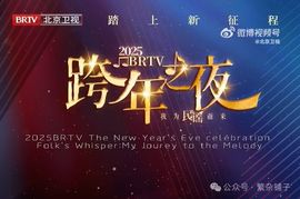 2025年9月3日主播照片