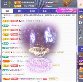 菲儿🌻加油主播照片