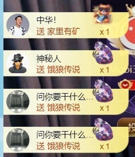 大亮子（精壮的男人）主播照片