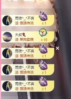 里里💕主播照片