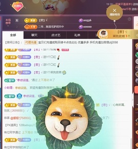 金牌代理❤玲儿❤的图片