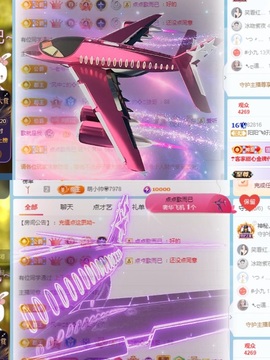 阳阳💕今晚见主播照片