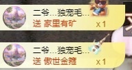 金牌代理❤玲儿❤的图片