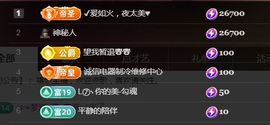 金麒麟安静唱歌🎤的图片