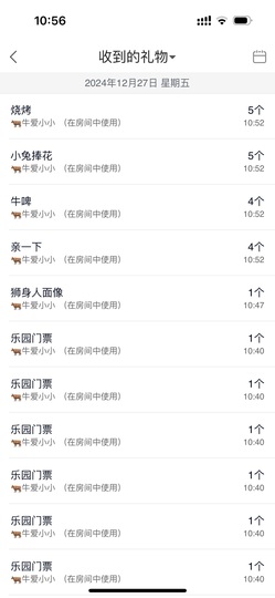 小小♥休主播照片