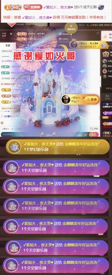 金麒麟安静唱歌🎤的图片