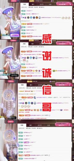 金麒麟安静唱歌🎤的图片
