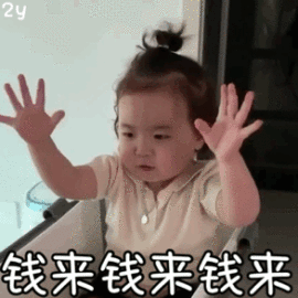 念念不忘🌈好运连连主播照片