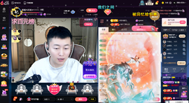 原配贺杨总圣王主宰主播照片