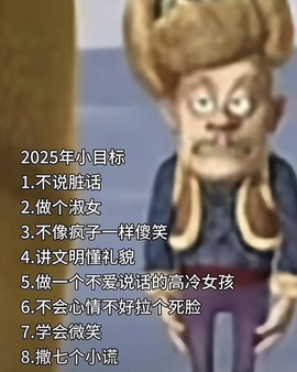 洁儿宝宝~主播照片