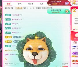 ღ娜娜ぃ安静唱歌🍀的图片