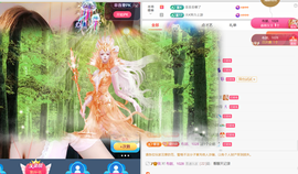 小甜TvT主播照片