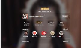 暮暮贺我思念哥升级了主播照片
