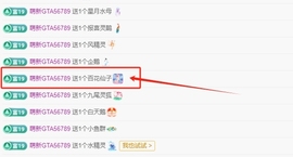 晚秋《坚持版》主播照片