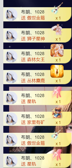 小甜喜迎老大6号回归的图片