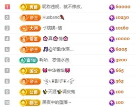 冰凌祝中秋快乐休的图片