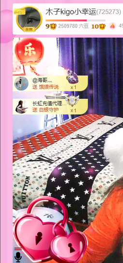 木子kigo暂退了的图片