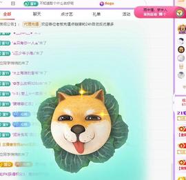 代理心雨十月十全十美的图片