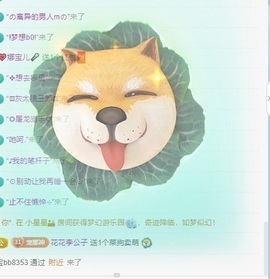 已注销@.主播照片