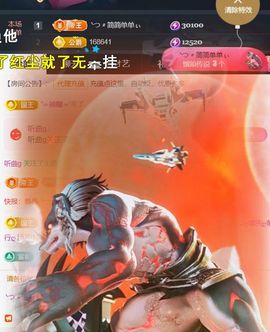 ╰つ〃薀昕暂休🌷主播照片