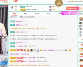远扬、青青青青青青青的图片