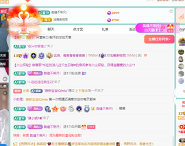 远扬、青青青青青青青的图片