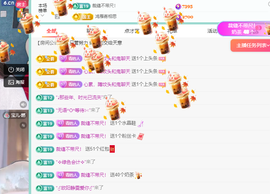 远扬、青青青青青青青的图片