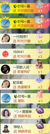 ╰つ〃薀昕暂休🌷主播照片