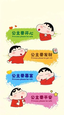 ╰つ〃薀昕暂休🌷主播照片