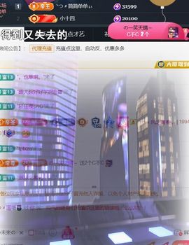 ╰つ〃薀昕暂休🌷主播照片