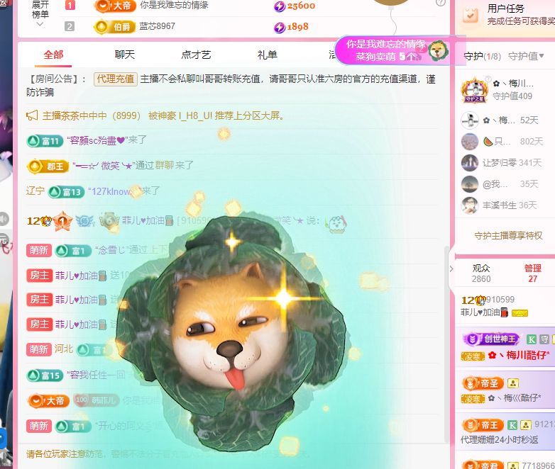 菲儿♥加油⛽⛽⛽的图片
