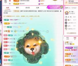 菲儿🌻加油主播照片