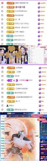 🍀冰雪❤️🍀加油的图片