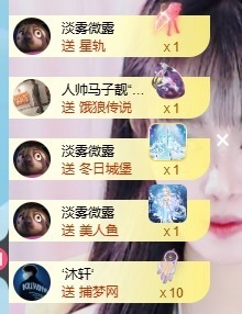 小鹿求投喂主播照片