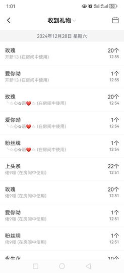 99。唱歌滴主播照片