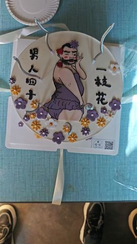 小知秋✨的图片
