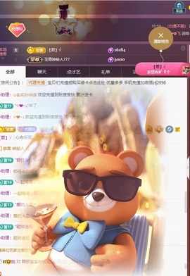 金牌代理❤玲儿❤的图片