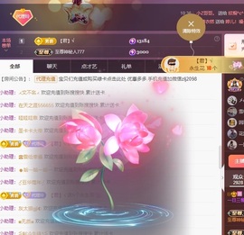 金牌代理❤玲儿❤的图片