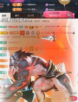 ╰つ〃薀昕暂休🌷主播照片