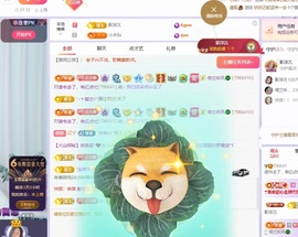 读书去了，有亿点忙主播照片