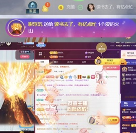 读书去了，有亿点忙主播照片